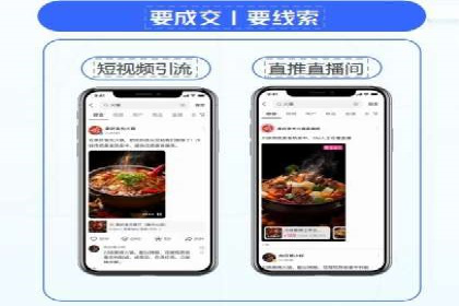 行业领先企业的信息流广告投放策略揭秘