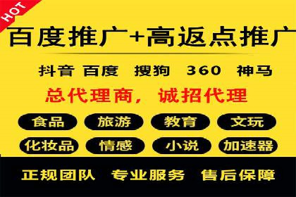 百度竞价代运营公司成功案例：广告效果显著提升的秘诀
